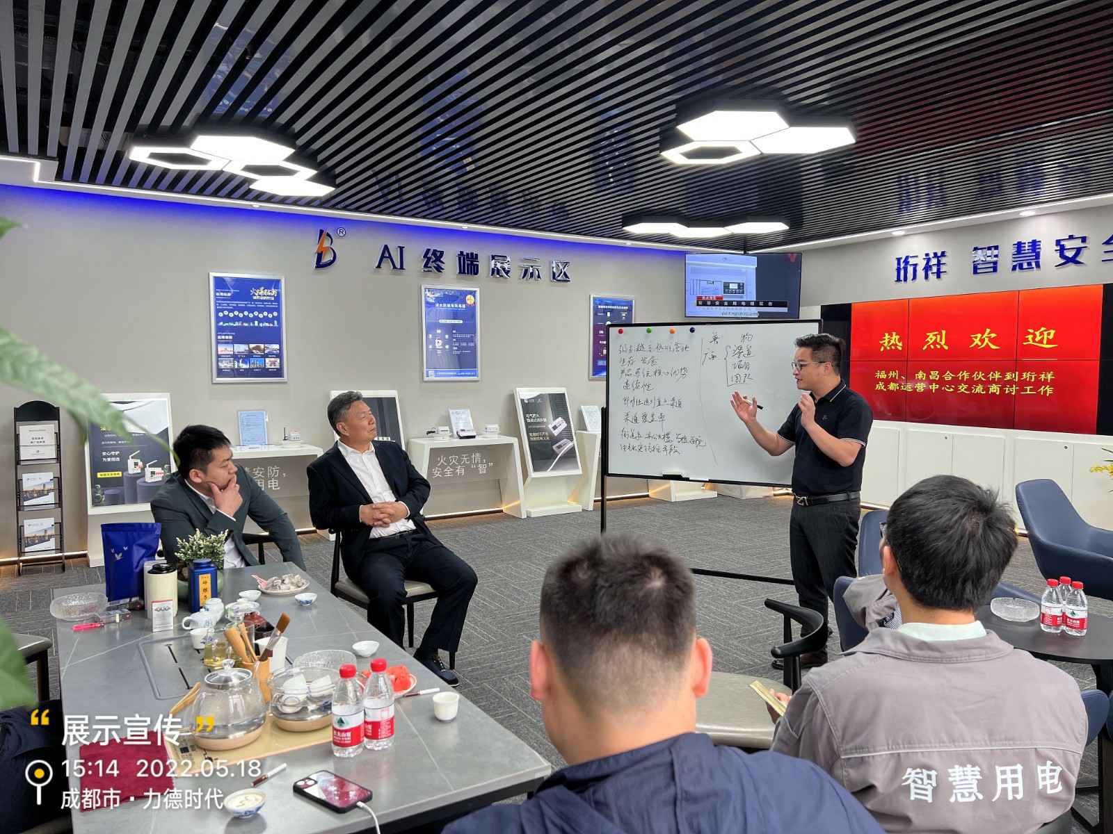 开云官方网页版-开云(中国)为中移铁通有限公司进行安全用电培训